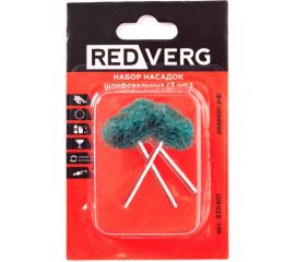Набор насадок шлифовальных 3 шт 830401 REDVERG 6633240 