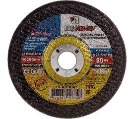 Круг зачистной по металлу тип 27 (150х6х22 мм; A 24 R BF; 14А БУ 80) Луга D11201502260002 