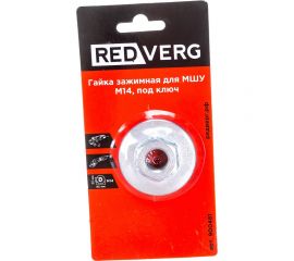 Гайка зажимная М14 под ключ для МШУ 900481 REDVERG 6672896 