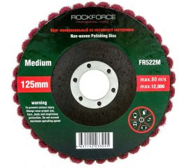 Круг зачистной абразивный 125x22.2 мм Rockforce RF-FR522M 