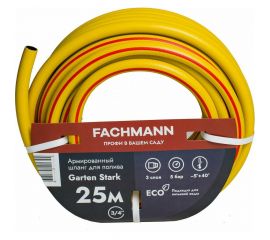 Садовый шланг Fachmann Garten Stark 3/4, 25м 05.018 