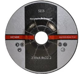 Круг шлифовальный по металлу 230x6х22.2 мм S.E.B. 108-230-60 