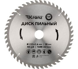 Диск пильный по дереву 235x30 мм, 48 зубьев KRANZ KR-92-0125 