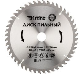Диск пильный по дереву 250x32/30 мм, 48 зубьев KRANZ KR-92-0128 