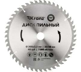 Диск пильный по дереву 300x32/30 мм, 48 зубьев KRANZ KR-92-0133 