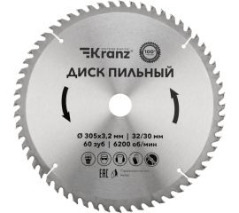Диск пильный по дереву 305x32/30 мм, 60 зубьев KRANZ KR-92-0135 