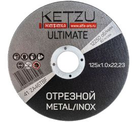 Круг по металлу и нержавейке Ultimate (125x1x22.23 мм, 25 шт) KETZU 758543 