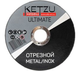 Круг по металлу и нержавейке Ultimate (125x0.8x22.23 мм, 25 шт) KETZU 753995 