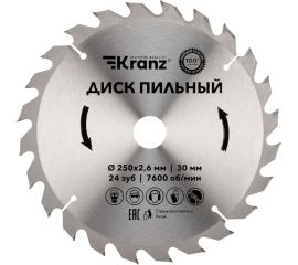 Диск пильный по дереву 250x30 мм, 24 зуба KRANZ KR-92-0126 