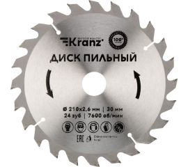 Диск пильный по дереву 210x30 мм, 24 зуба KRANZ KR-92-0120 