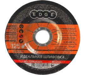 Диск отрезной шлифовальный по металлу 125х6х22.23 мм EDGE by PATRIOT 816010012 