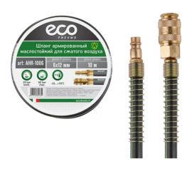 Шланг армированный маслостойкий 6/12 мм, 10 м ECO AHR-1006 