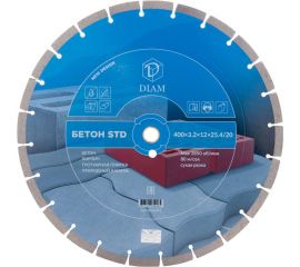 Диск алмазный по бетону STD 400х3.2х12х25.4/20 мм Diam 000693 