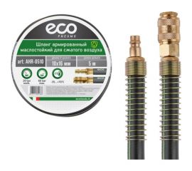 Шланг маслостойкий армированный с быстросъемами 10/16 мм, 5 м ECO AHR-0510 