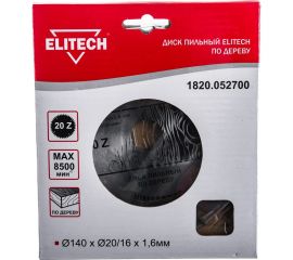 Диск пильный по дереву (140х20/16 мм; 1.6 мм; 20Z) Elitech 1820.052700 