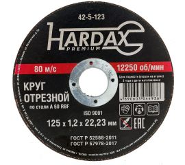 Круг отрезной по металлу А 60 R BF/41 (125х1.2х22.23 мм) Hardax 42-5-123 