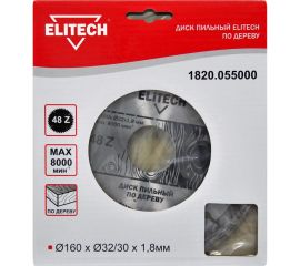 Диск пильный по дереву (160х32/30 мм; 1.8 мм; 48Z) Elitech 1820.055000 