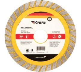 Диск алмазный отрезной Турбо волна (115x22.2x2x10 мм) KRANZ KR-90-0130 