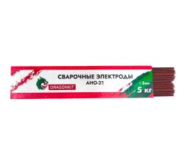 Электроды АНО-21 3 мм, 5 кг DRAGONKIT 00-00002755 