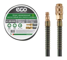 Шланг маслостойкий армированный с быстросъемами 6/12 мм, 5 м ECO AHR-0506 