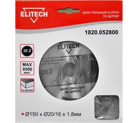 Диск пильный по дереву (150х20/16 мм; 1.8 мм; 20Z) Elitech 1820.052800 