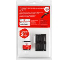 Ремкомплект ограничителей дверей 2 двери, тип 17 Unevix PA-RD-T17-2 