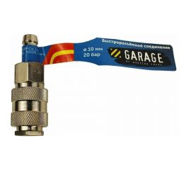 Переходник БРС UNI Рапид Мама - Елочка 10 мм Garage УТ-00000387 