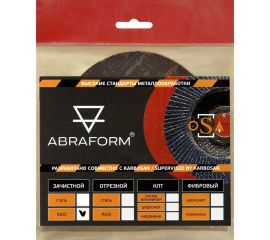 Круг зачистной с выпрессовкой 125х6.4х22.2 мм для работы по INOX, без сод. Fe и S ABRAFORM AF-GRIND-125-6,4 INOX 