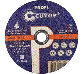 Диск отрезной по металлу T41 (180х22.2 мм) для УШМ CUTOP 18018 