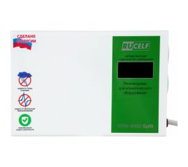 Стабилизатор напряжения RUCELF SRW-6000 Split 00-00005698 