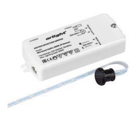 ИК-датчик Arlight SR2-Hand 0 20222 