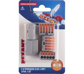 Соединительная 5-и проводная клемма REXANT с рычажком 0,08-4 мм2 серая 5 шт 06-0202-B5 