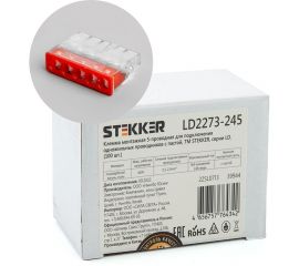 Монтажная 5-проводная клемма STEKKER с пастой для 1-жильного проводника, ld2273-245, 39944 