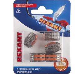 Соединительная 2-х проводная клемма REXANT с рычажком 0,08-4 мм2 прозрачная 5 шт 06-0203-A5 