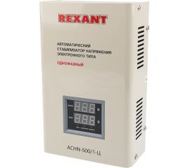 Настенный стабилизатор напряжения REXANT АСНN-500/1-Ц 11-5018 