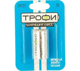 Элемент питания Трофи CR123-1BL Б0029644 