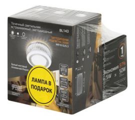 Набор Gauss светильник BL143 3W + лампа MR16 6,5W 470lm 3000K GU5.3 LED BL143P 