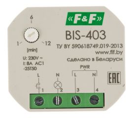 Бистабильное реле F&F BIS-403, с лестничным автоматом EA01.005.004 