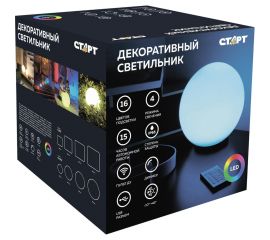 Светильник СТАРТ globe 300 mm 