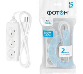 Сетевой удлинитель ФОТОН 10-23, 2м, 3 розетки, 10А, Белый 21110 