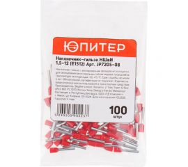 Кабельный наконечник ЮПИТЕР НШвИ 1,5-12 1,5 мм2 100 штук JP7205-08 
