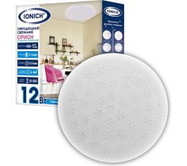 Светодиодный декоративный светильник IONICH Орион серия 2221 12 Вт, эффект ""Звездное небо"" 12 Вт, 850 Лм, 230 В, 6500 К, 215 мм IP20 1713 