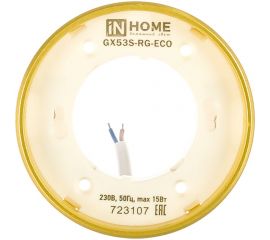 Накладной светильник IN HOME GX53S-RG-ECO 230В золото 4690612012162 