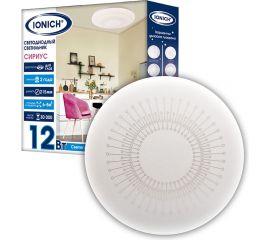 Светодиодный декоративный светильник IONICH Сириус серия 2160, 12 Вт 850 Лм 230 В 6500 К 215 мм IP20 1701 