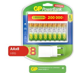 Зарядное устройство GP для аа и ааа аккумуляторов и 8 аккумулятора 2700аа 270AAHC/CPBXL-2CR8 GP 270AAHC/CPBXL-2CR8 