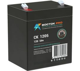 Батарея аккумуляторная ВОСТОК СК СК 1205 