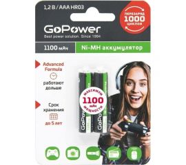 Бытовой аккумулятор GoPower HR03 AAA BL2 NI-MH 1100mAh 00-00015316 