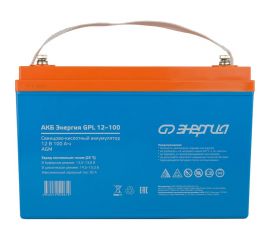 Аккумулятор GPL 12-100 12В, 100Ач Энергия Е0201-0062 