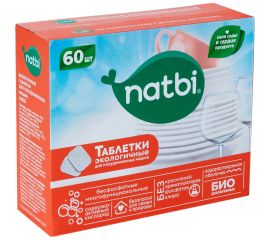 Бесфосфатные экологичные таблетки для мытья посуды в посудомоечных машинах NATBI 60 шт 4827 