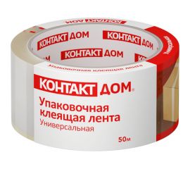 Упаковочная клеящая лента КОНТАКТ ДОМ Универсальная, 48мм х 50м 23694 